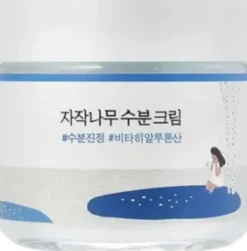 Birch Juice Moisturizing Cream